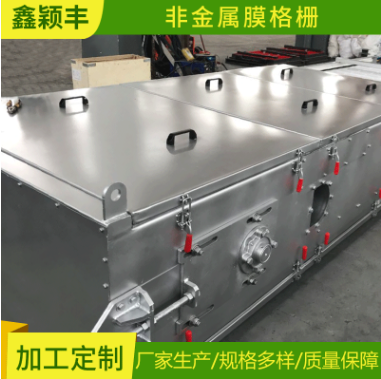 非金属膜格栅除污机